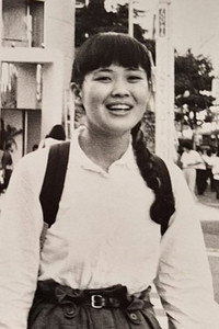 Usagi Aso