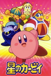 Kirby