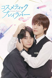 Temporada 2