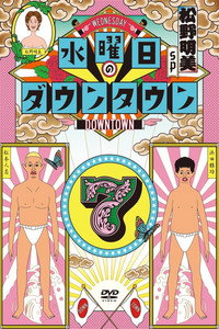 Temporada 7