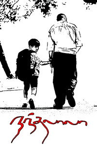 நந்தலாலா