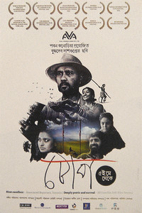 টোপ