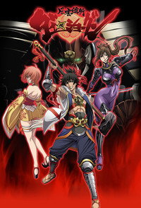 Temporada 1