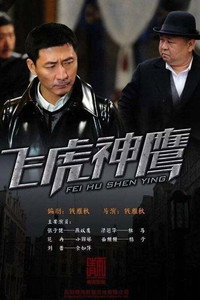 Temporada 3