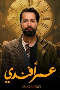 عمر افندي