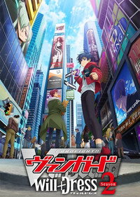 Temporada 3