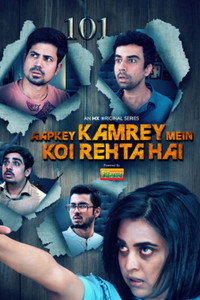 Aapkey Kamrey Mein Koi Rehta Hai