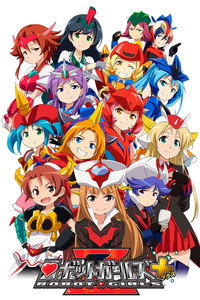 Temporada 2