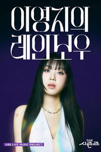 Temporada 6
