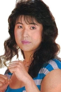 山崎五紀