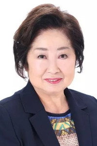 三島ゆり子