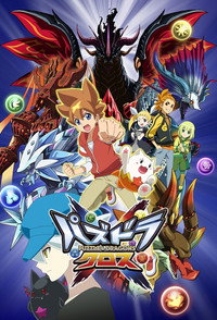 Temporada 1