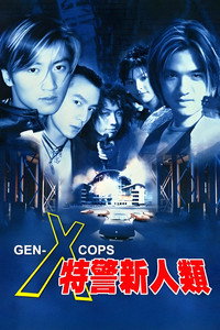 Gen-X Cops
