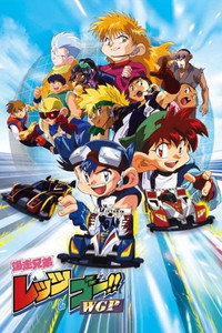 Temporada 2
