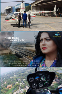 Jete Hobe Bohudur