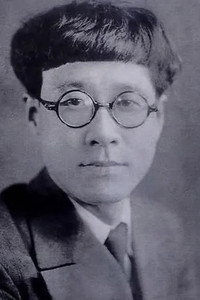 박태원