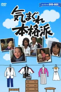 Temporada 1