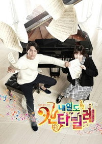 Temporada 1