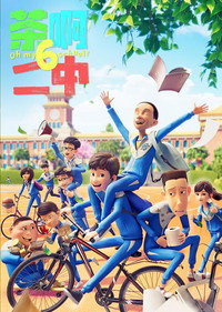 Temporada 6