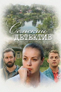 Temporada 13