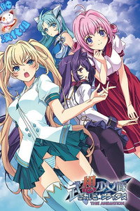 Temporada 1