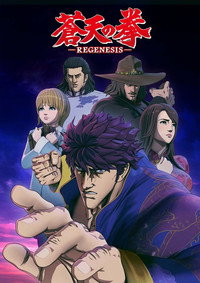 Temporada 2