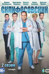 Temporada 2