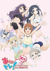 Temporada 2