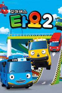 Temporada 2