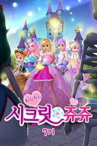 Temporada 7