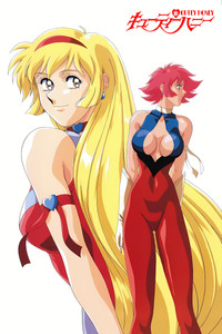 New Cutie Honey