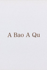 A Bao A Qu