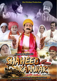 Shaheed Kanwar