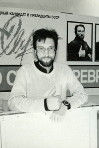 Сергей Мироненко