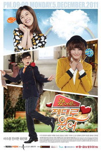 Temporada 1