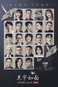 Temporada 4