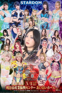 STARDOM in KARIYA 2026 Mar.