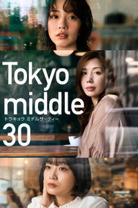 Tokyo middle 30