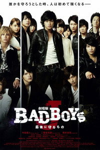 Badboys J: The movie