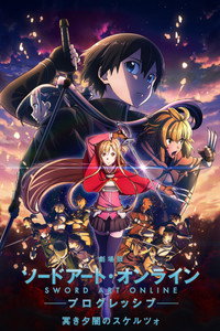 Sword Art Online Progressive Movie II - Kuraki Yuuyami no Scherzo
