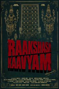 రాక్షస కావ్యం