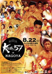 Krush 57 in NAGOYA