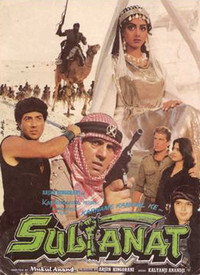 Sultanat