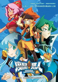 Temporada 2