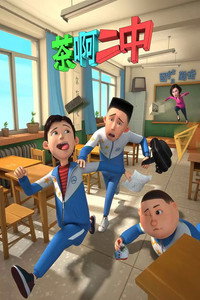Temporada 1