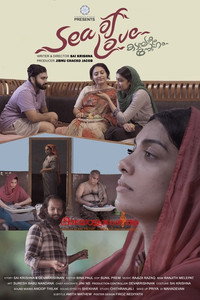 Sea of Love (Kadalolam Sneham)