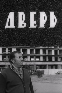 კარები