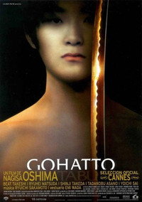 Gohatto