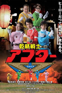 Temporada 1
