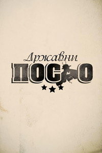 Temporada 14